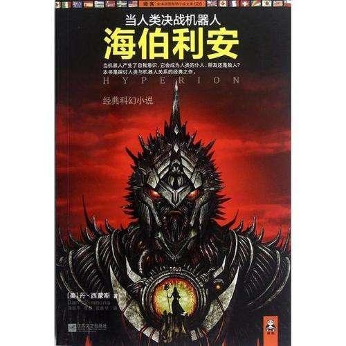 奥利维亚药店