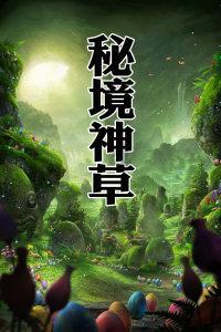 邵武市联合开展校外培训机构安全风险隐患排查