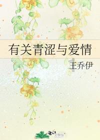 魔法学校女生