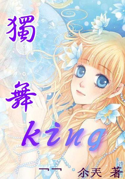 救援帅男孩