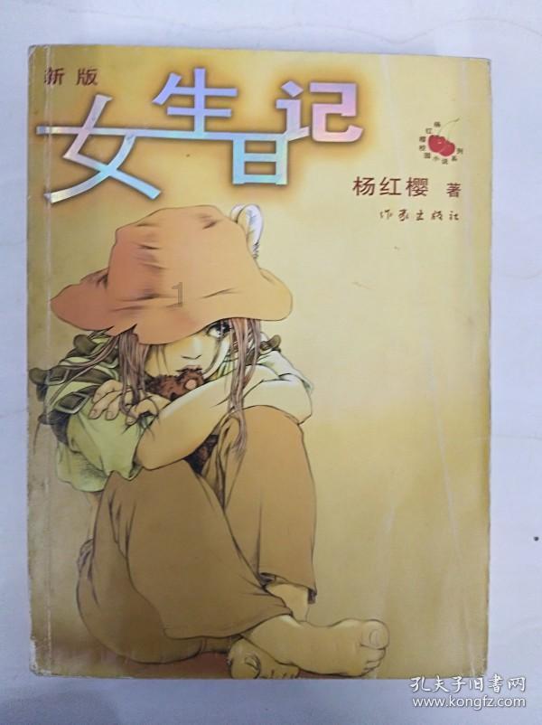 怎样做出越嚼越香的窝窝头？游戏画面