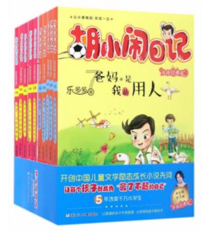 战争怒吼
