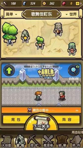救援青龙