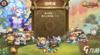 逃离快乐小镇