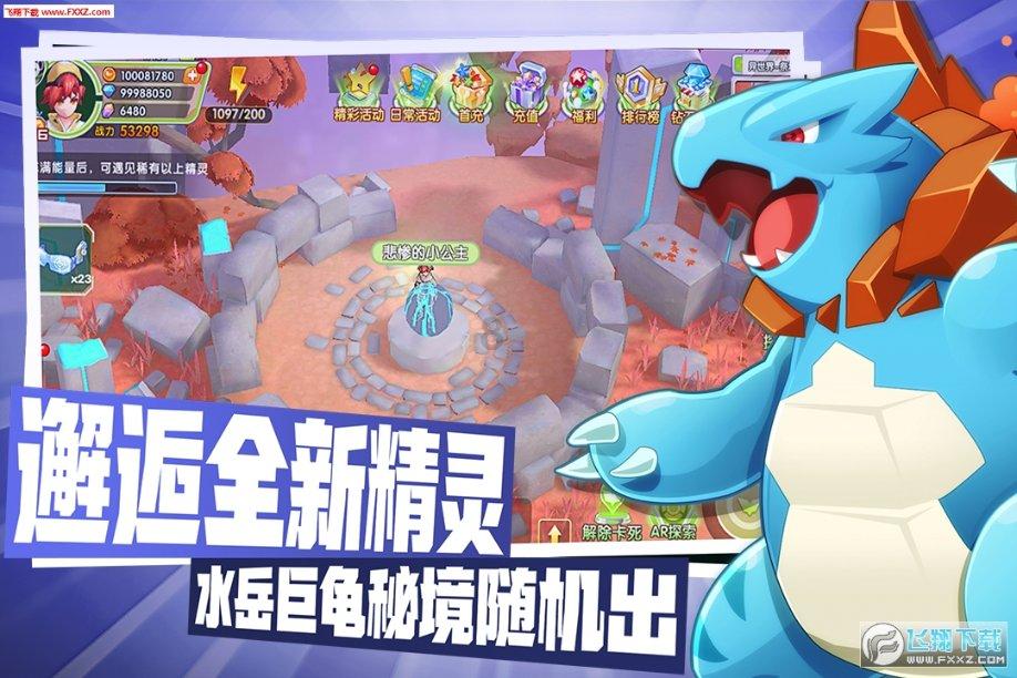 救援困倦的男孩