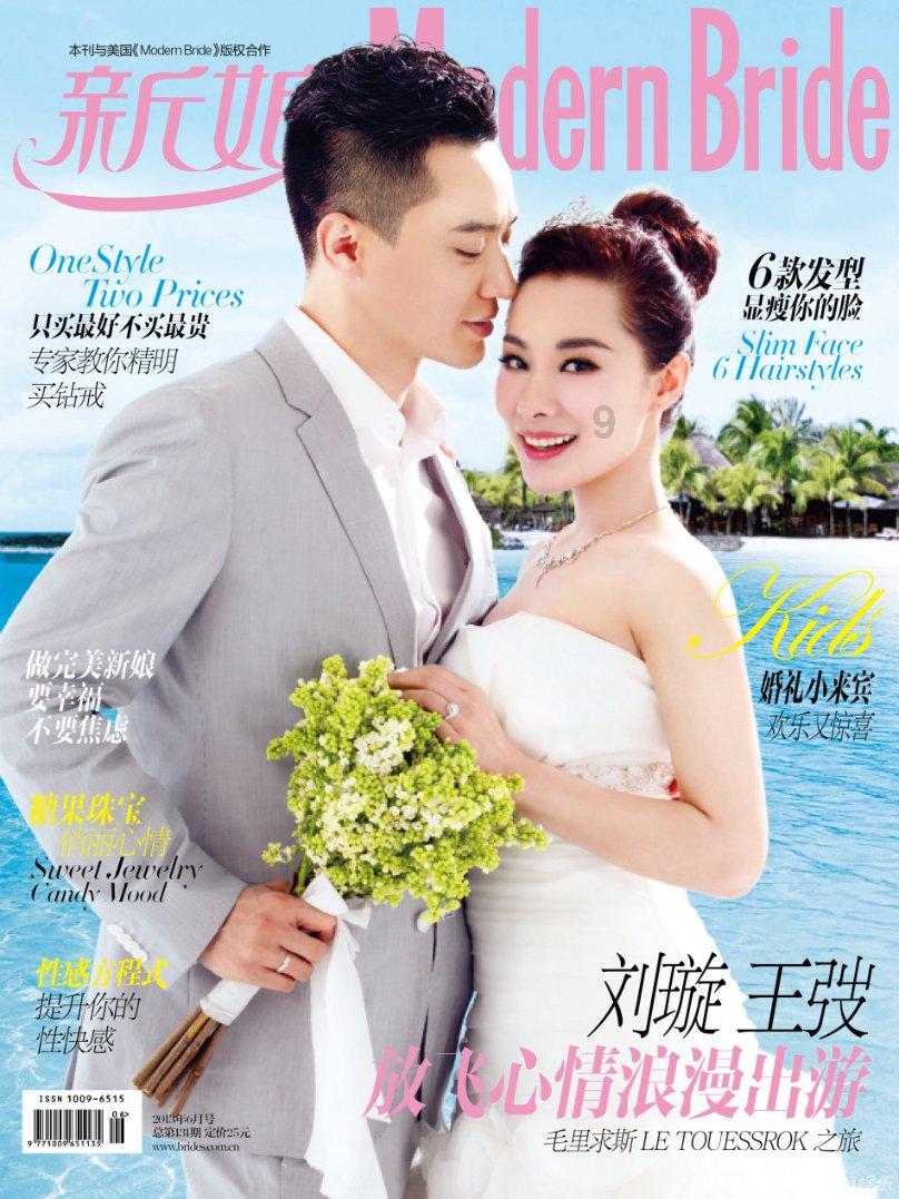 畅联股份3涨停