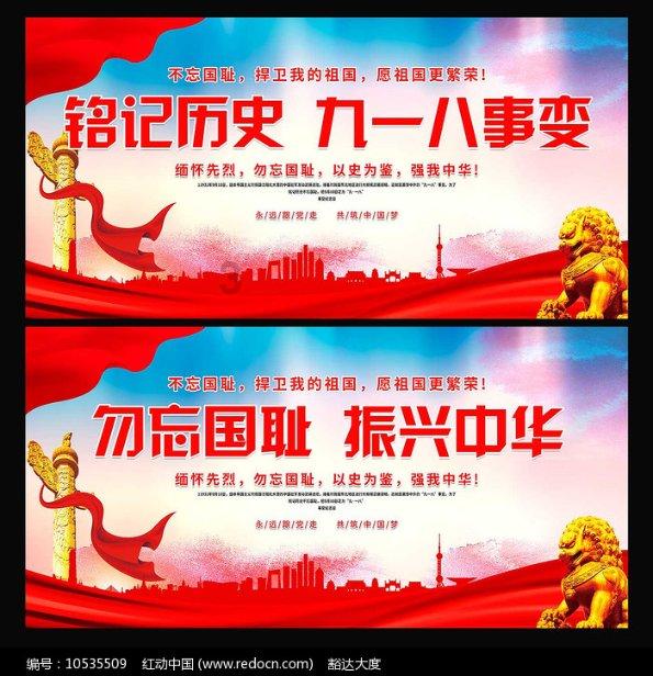 森迪公主的可爱装扮