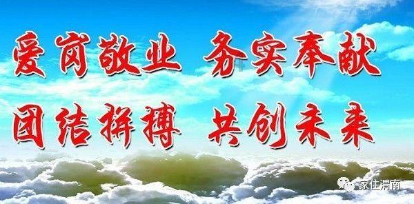 恒指大幅反弹收复15000点,沪指打响2800点保卫战