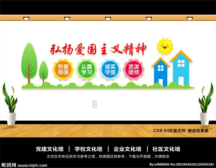 崩坏学园2怎么获得角色游戏画面