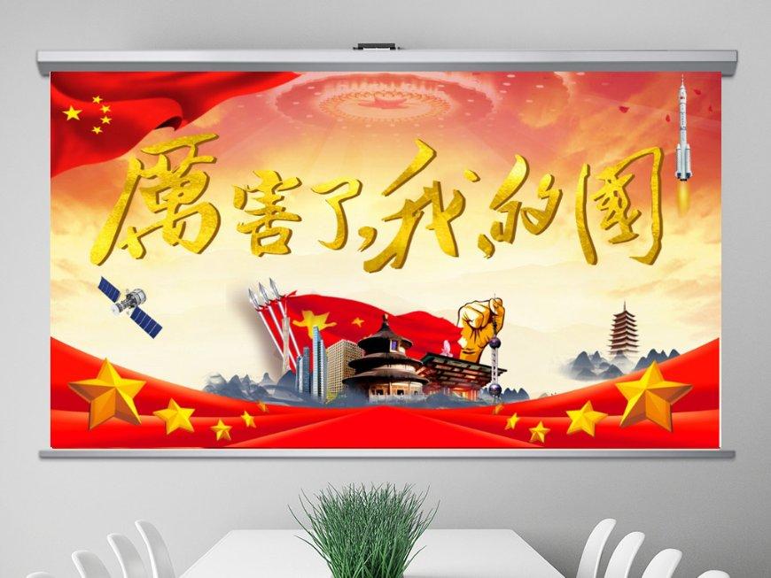 我是孙二谋