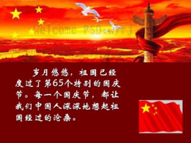 通过体检发现自己有灰指甲已经过去一个多月了，灰指甲多久会传染下一个呢？游戏画面