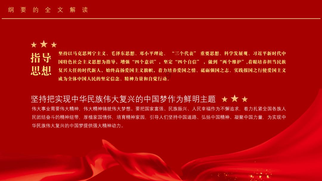 中高协第四届会员代表大会二次会议暨四次全委会在重庆召开