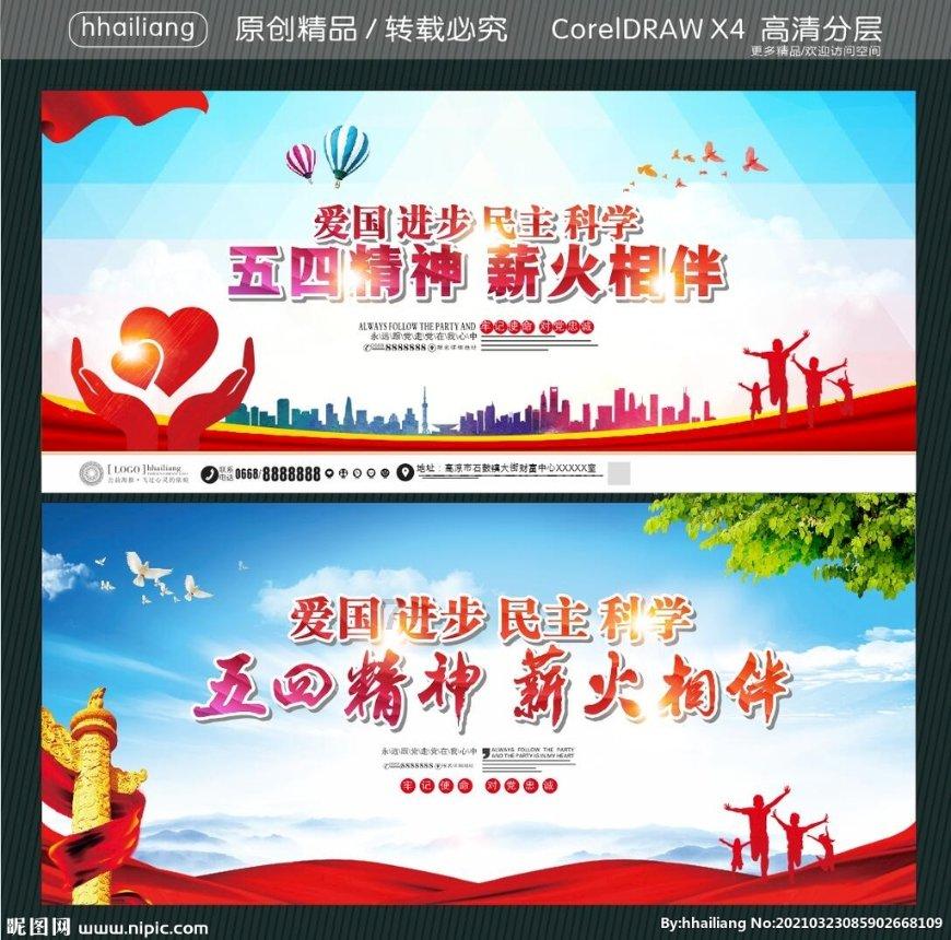 孤岛危机