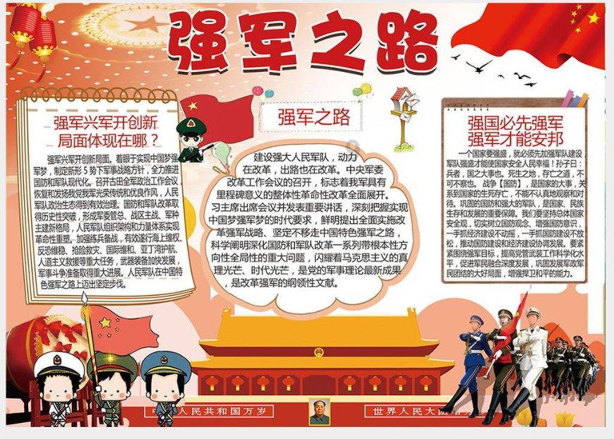 泰坦黎明