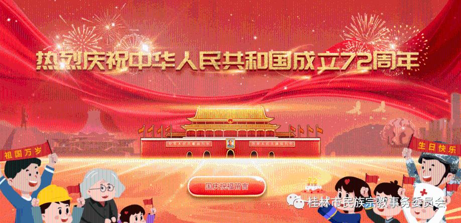 海之号角神秘海怪