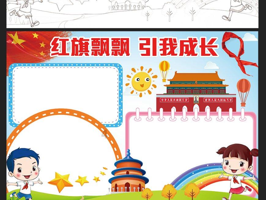 要塞十字军东征2