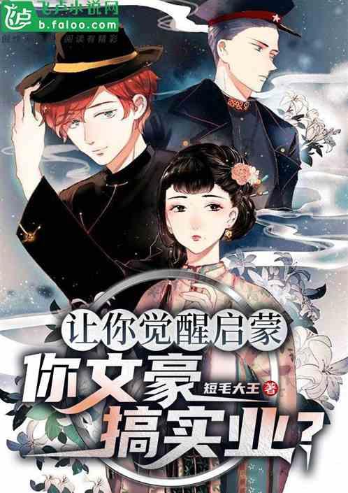 河北徐水:图书+宣讲 激发乡村振兴内生动力