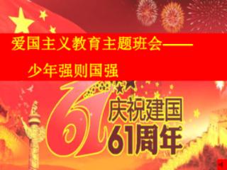 洪江市:乡村干部合力清除冰雪保畅通