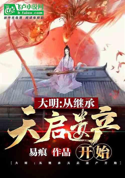 逃离破旧弃城