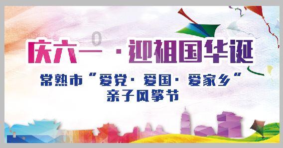 成都市武侯区:乘势而上开新局 奋力谱写教育高质量发展新篇章