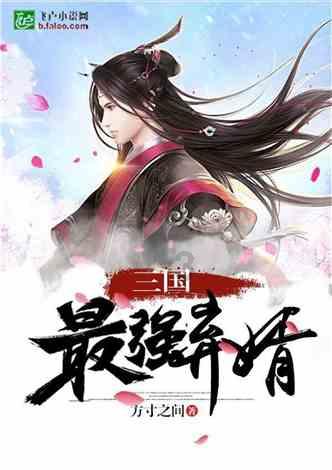 坚持绿色低碳 建设美丽辽宁