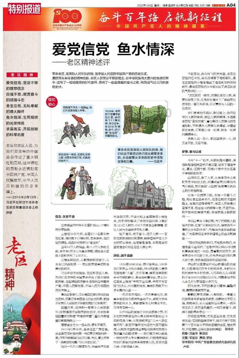 沙漠废墟逃离