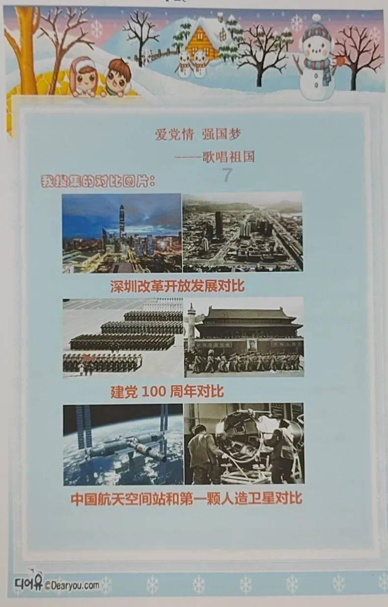 中兴商业净利预增93%股价坐“过山车” 方大集团质押率80%方威提议全员涨薪