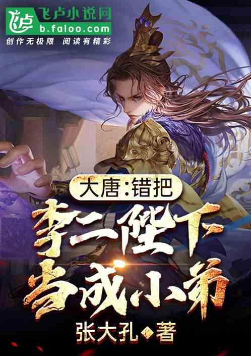 动物帮帮忙保卫家园