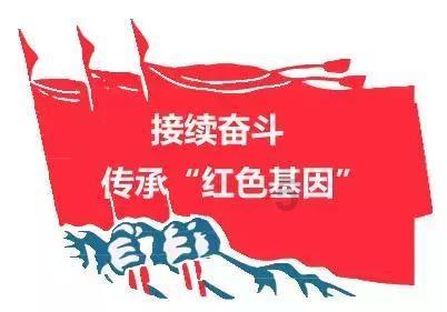 妖神记