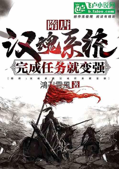 虎背熊腰马思纯,真不是《侦察英雄》败笔,24集后,作用闪现