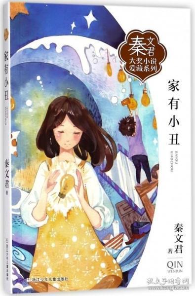 中国校服