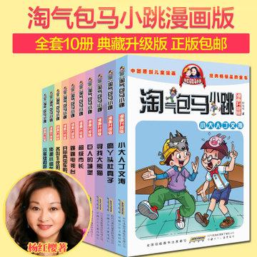 火柴人打羽毛球3